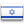 Working days in Israel